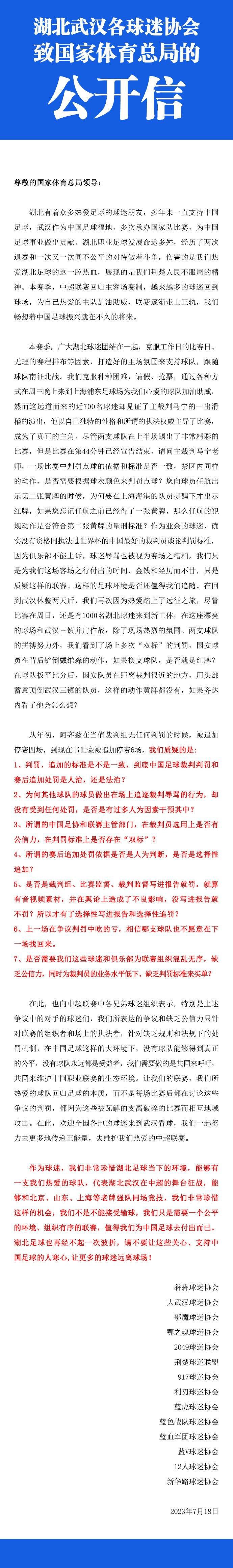 Sofascore表示，梅西的年度场均评分为7.69，是所有35岁及以上球员中最高的。